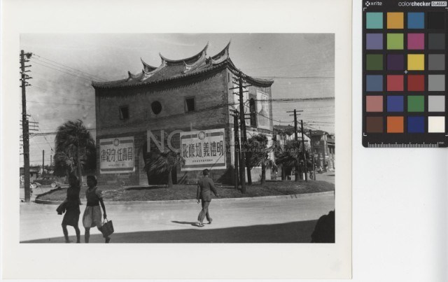 北門藏品圖，第1張