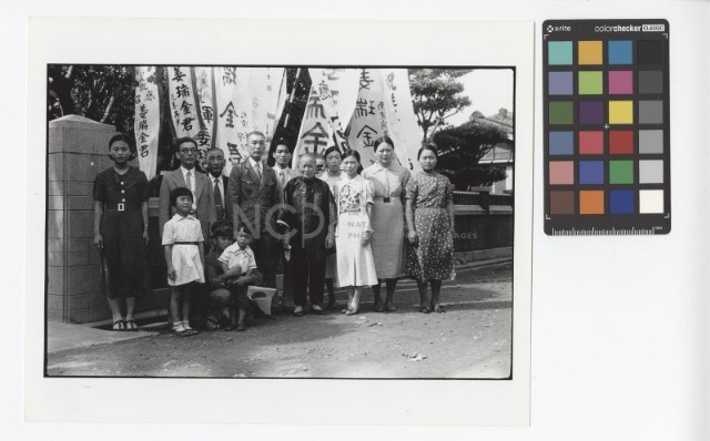 Photo of Setting out to War Collection Image, Figure 1, Total 2 Figures