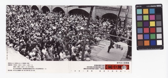Accession Number:NCP2016-003-0297 Collection Image, Figure 1, Total 2 Figures
