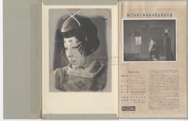 人像寫真研究會參考印畫（第179回）藏品圖，第1張