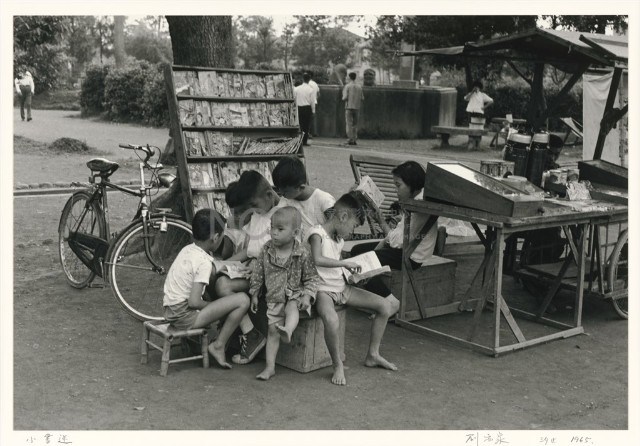 〈小書迷〉藏品圖，第1張