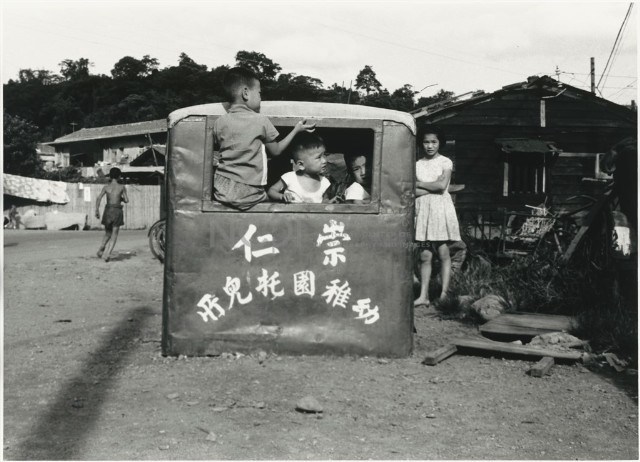 〈廢物利用〉藏品圖，第1張