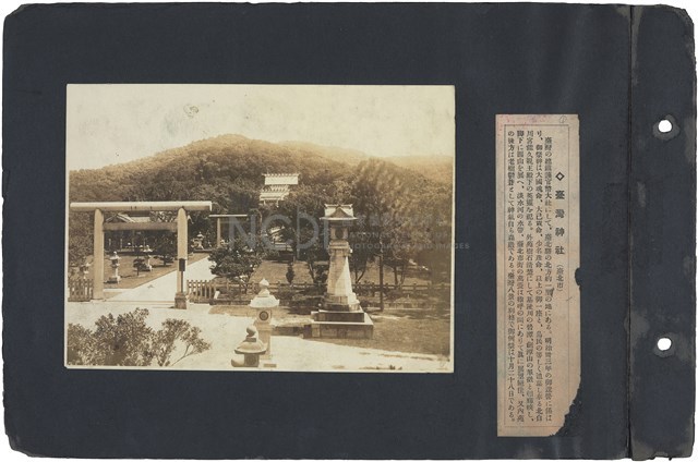 臺灣寫真通信 圖版01 臺灣神社（臺北市）藏品圖，第1張