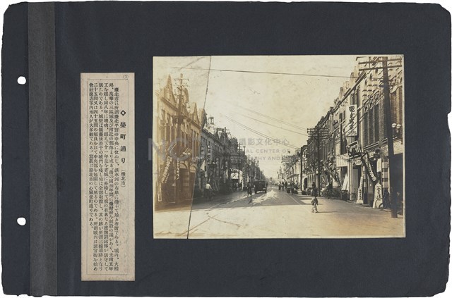 臺灣寫真通信 圖版02 榮町街道（臺北市）藏品圖，第1張