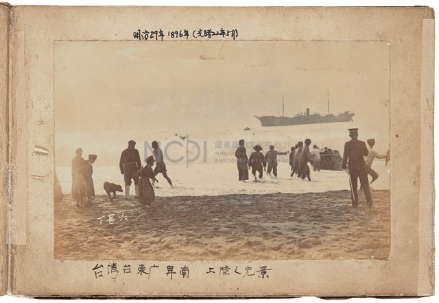 台東廳卑南上陸寫真帖(新城事件 1896)2藏品圖，第1張