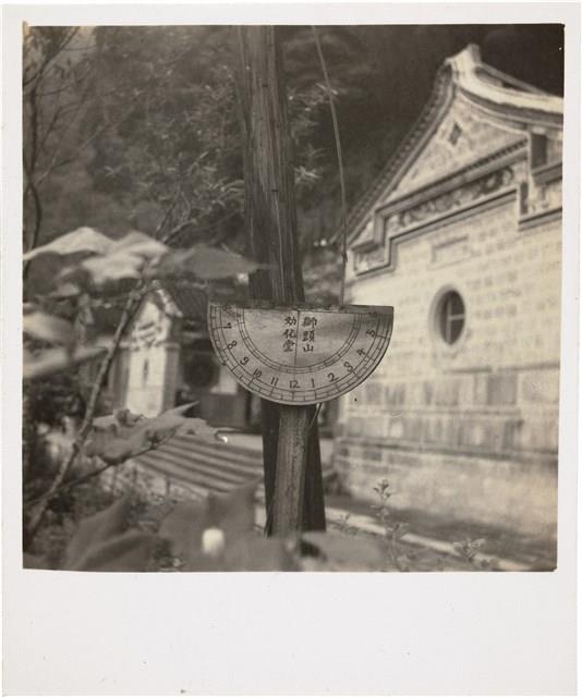 〈原始印樣-2〉藏品圖，第23張