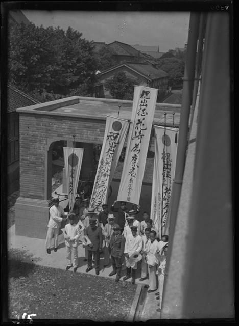 祝出征花崎為康君藏品圖，第1張