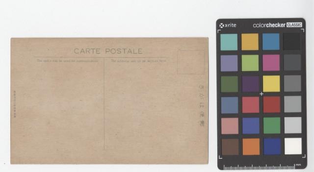 Accession Number:NCP2015-001-0123-001 Collection Image, Figure 2, Total 2 Figures