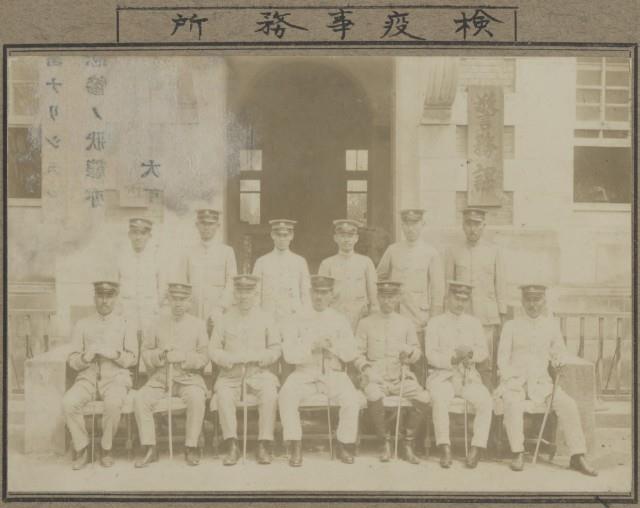 大正八年台北廳下虎列拉流行概況-照片1藏品圖，第1張