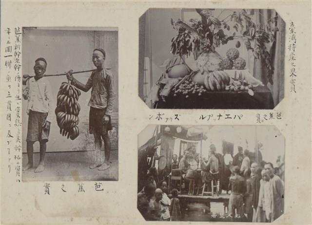 Photos of Han People in Taiwan in the Colonial Time Collection Image, Figure 4, Total 27 Figures