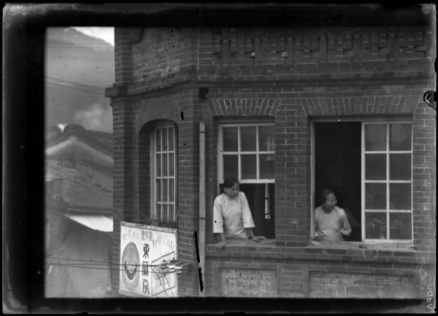 Accession Number:NCP2017-014-0021 Collection Image