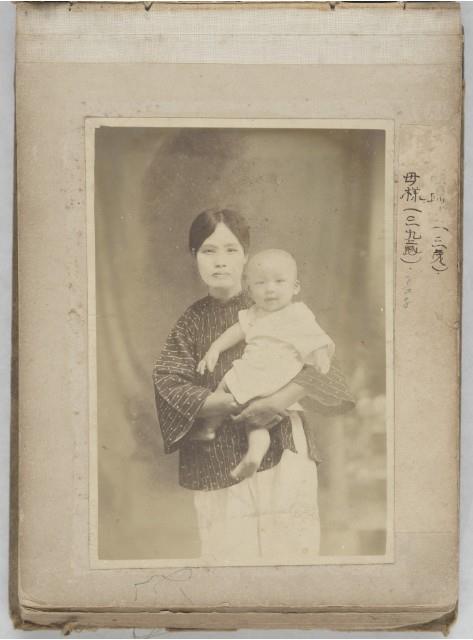 Lin Cao Family Album 11 Collection Image