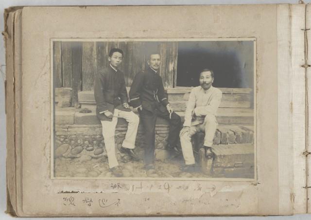 Lin Cao Family Album 9 Collection Image