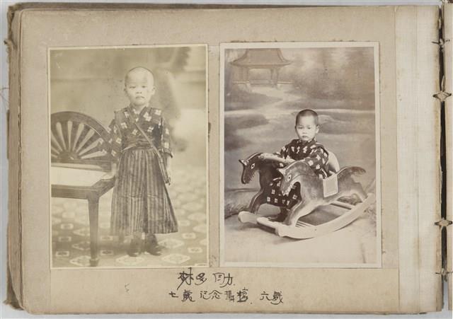 Lin Cao Family Album 5 Collection Image, Figure 2, Total 2 Figures