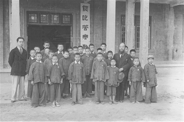 Youth Village, Dachang Collection Image