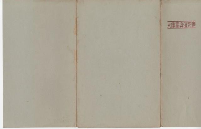 Accession Number:NCP2015-001-0105 Collection Image, Figure 2, Total 2 Figures