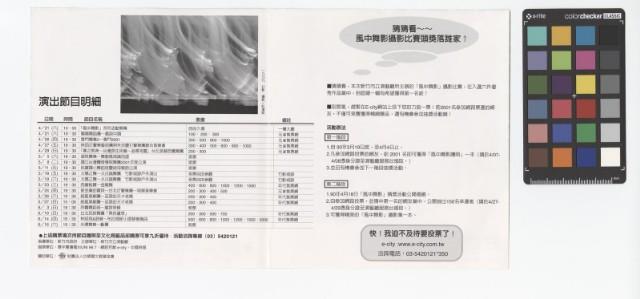 Accession Number:NCP2016-003-0297 Collection Image, Figure 2, Total 2 Figures