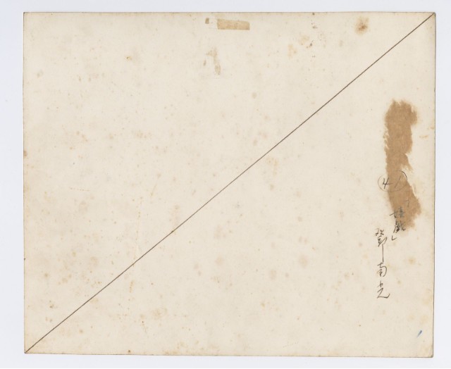 〈嬉戲〉藏品圖，第2張