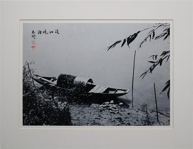 〈淡江曉泊〉藏品圖，第2張