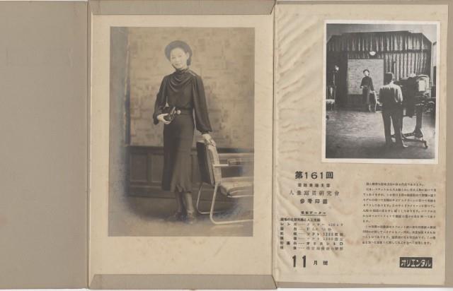 Accession Number:NCP2015-001-0096 Collection Image, Figure 1, Total 2 Figures