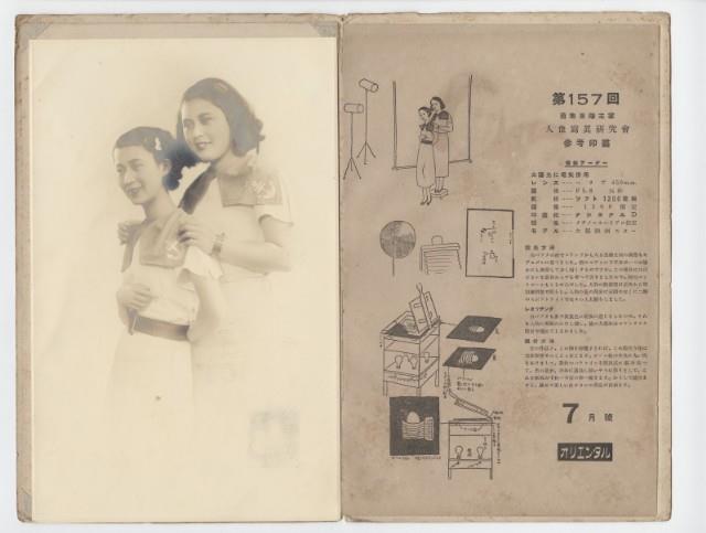 Accession Number:NCP2015-001-0092 Collection Image, Figure 1, Total 2 Figures