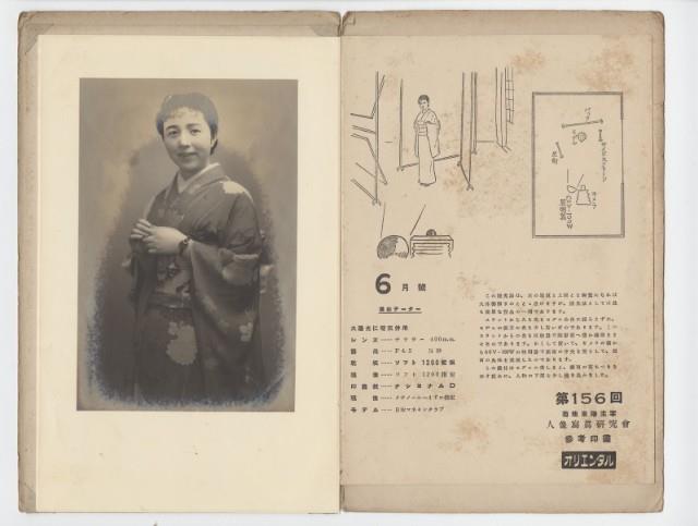 Accession Number:NCP2015-001-0091 Collection Image, Figure 1, Total 2 Figures