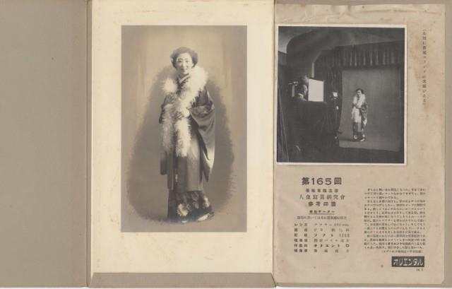 Accession Number:NCP2015-001-0098 Collection Image, Figure 1, Total 2 Figures