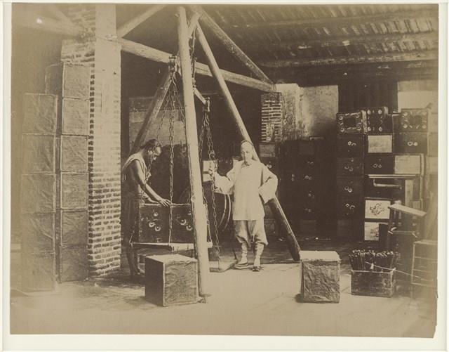 大稻埕，秤茶藏品圖，第1張