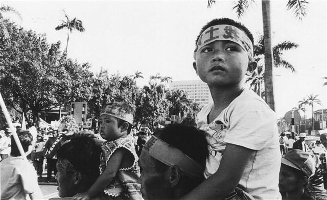 街頭人民系列:1987-1996臺灣民主化運動影像報告17藏品圖，第1張