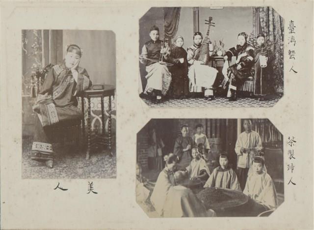 Photos of Han People in Taiwan in the Colonial Time Collection Image, Figure 2, Total 27 Figures