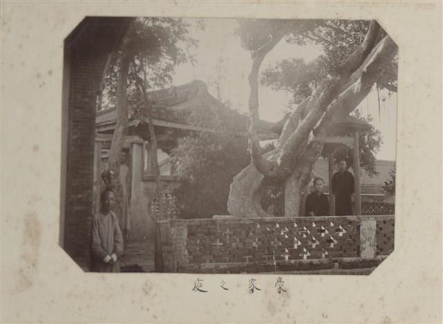 Photos of Han People in Taiwan in the Colonial Time Collection Image, Figure 6, Total 27 Figures
