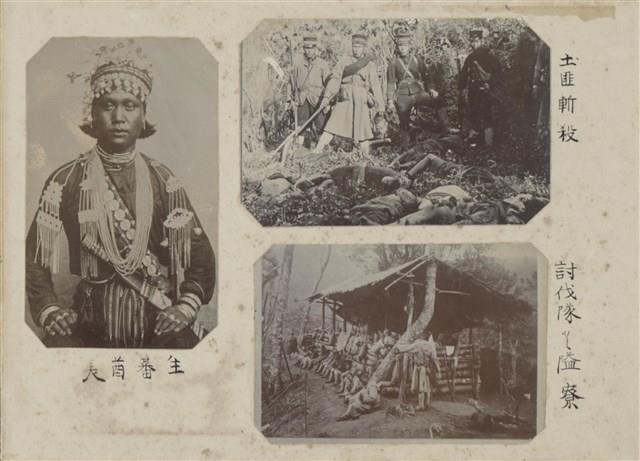 Photos of Han People in Taiwan in the Colonial Time Collection Image, Figure 26, Total 27 Figures