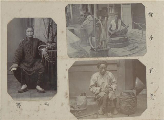 Photos of Han People in Taiwan in the Colonial Time Collection Image, Figure 20, Total 27 Figures