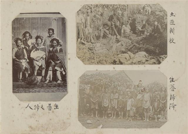Photos of Han People in Taiwan in the Colonial Time Collection Image, Figure 25, Total 27 Figures