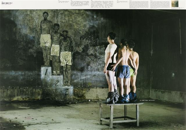 scenes: Zong Ye/All Down Collection Image