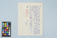 呂國民寫給呂洪淑女的信件（1971年2月22日）藏品圖，第1張
