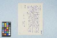呂國民寫給呂洪淑女的信件（1970年4月27日）藏品圖，第2張