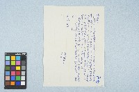 呂國民寫給呂洪淑女的信件（1970年1月26日）藏品圖，第1張