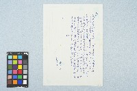 呂國民寫給呂洪淑女的信件（1977年5月3日）藏品圖，第2張