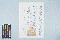 呂國民寫給呂洪淑女的信件（1976年9月8日）藏品圖，第2張