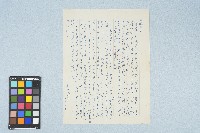 呂國民寫給呂洪淑女的信件（12月22日）藏品圖，第1張
