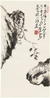 艾虎圖藏品圖，第1張