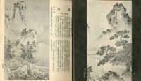 中國歷代名畫精選藏品圖，第38張