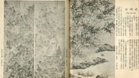 中國歷代名畫精選藏品圖，第47張