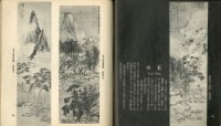 中國歷代名畫精選藏品圖，第48張