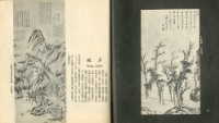 中國歷代名畫精選藏品圖，第51張