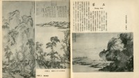 中國歷代名畫精選藏品圖，第52張
