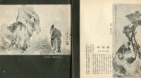 中國歷代名畫精選藏品圖，第67張