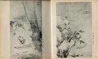 中國明清繪畫藏品圖，第47張