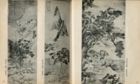 中國明清繪畫藏品圖，第49張